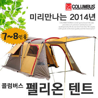 [콜럼버스]2014 펠리온 텐트