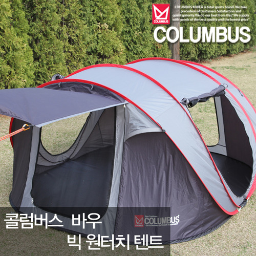 [콜럼버스]바우빅 원터치 텐트