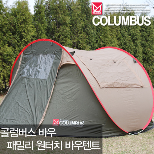 [콜럼버스]바우 패밀리 원터치 텐트